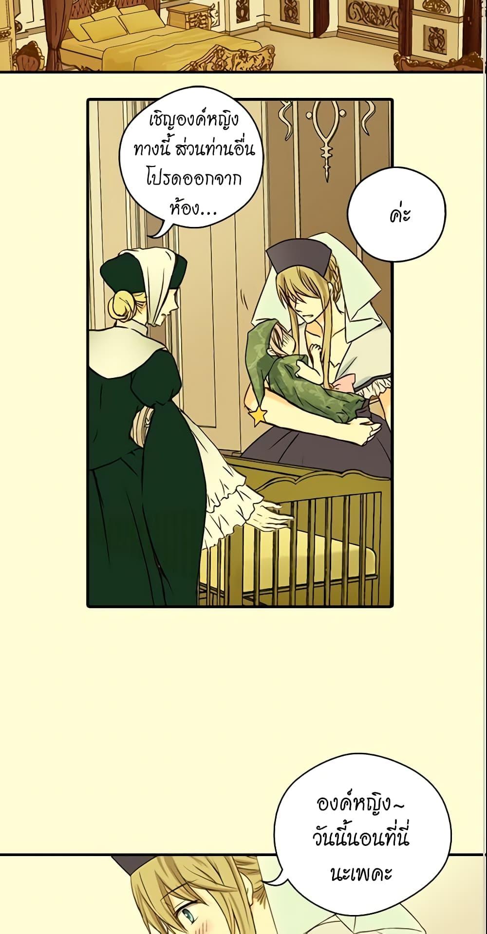 Manga-lc-com อ่านมังงะ อ่านการ์ตูน ออนไลน์ ฟรี Daughter of the Emperor ตอนที่ 1 2 3 4 5 6 7 8 9 10 11 12 13 14 ฟรี ไม่มีโฆษณา Manga-lc - อ่าน มังงะ อ่าน การ์ตูน ออนไลน์ อ่านมังงะ ฟรี