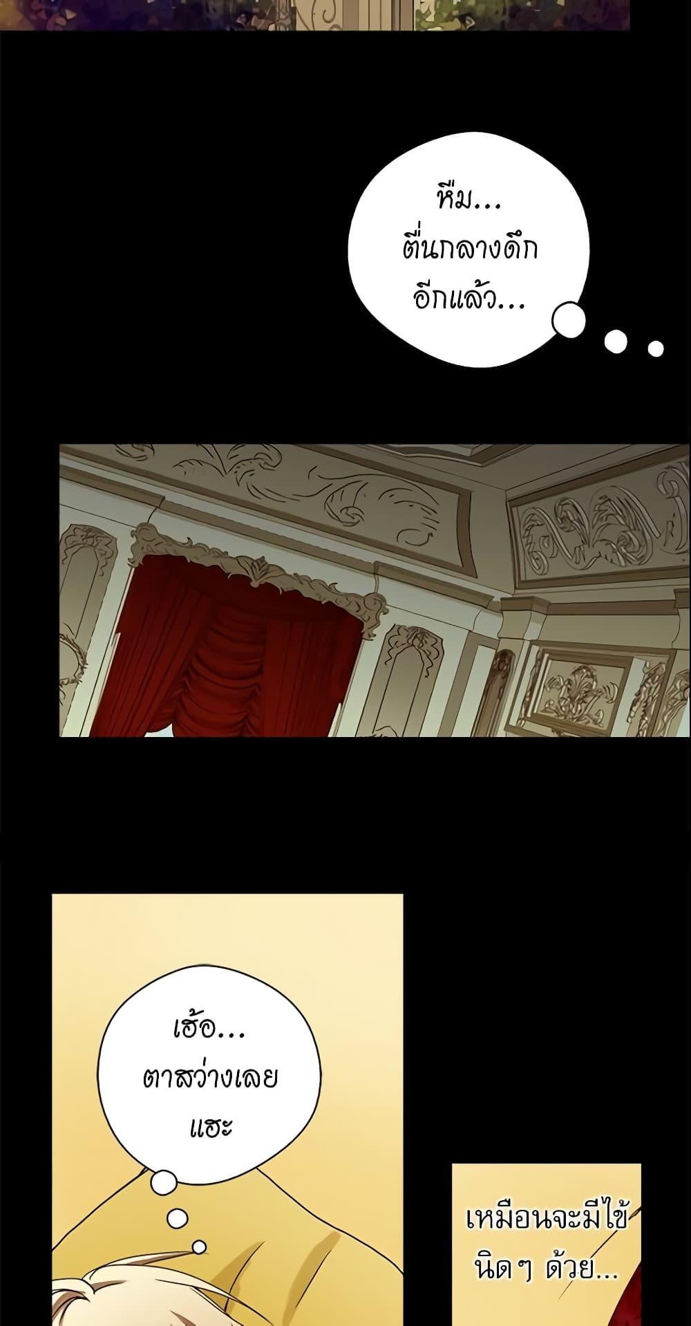 Manga-lc-com อ่านมังงะ อ่านการ์ตูน ออนไลน์ ฟรี Daughter of the Emperor ตอนที่ 1 2 3 4 5 6 7 8 9 10 11 12 13 14 ฟรี ไม่มีโฆษณา Manga-lc - อ่าน มังงะ อ่าน การ์ตูน ออนไลน์ อ่านมังงะ ฟรี