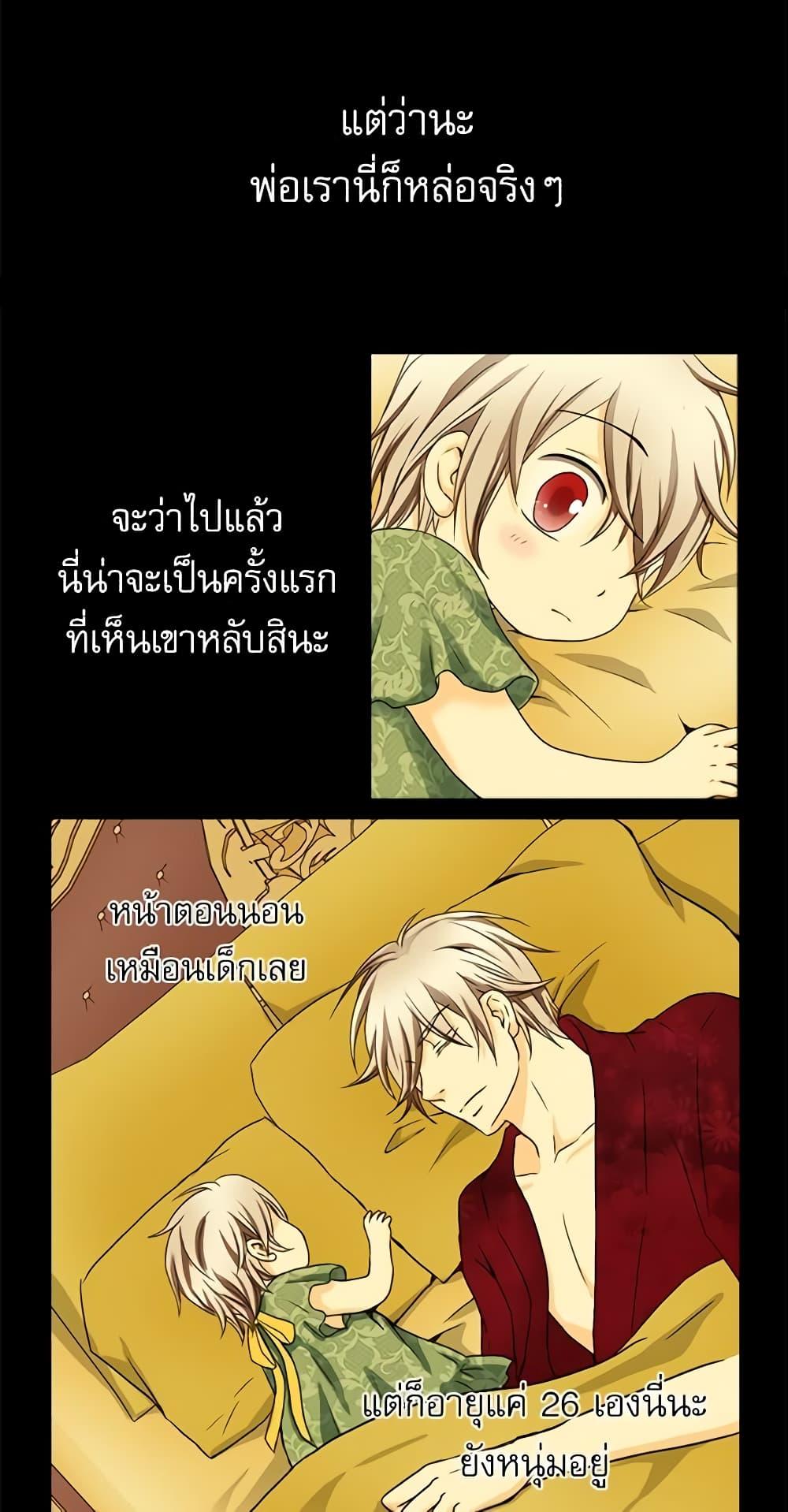Manga-lc-com อ่านมังงะ อ่านการ์ตูน ออนไลน์ ฟรี Daughter of the Emperor ตอนที่ 1 2 3 4 5 6 7 8 9 10 11 12 13 14 ฟรี ไม่มีโฆษณา Manga-lc - อ่าน มังงะ อ่าน การ์ตูน ออนไลน์ อ่านมังงะ ฟรี