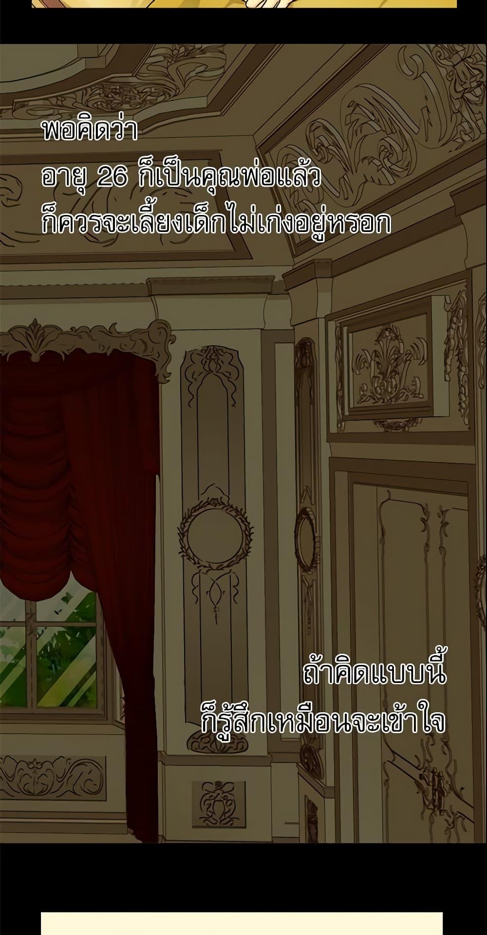 Manga-lc-com อ่านมังงะ อ่านการ์ตูน ออนไลน์ ฟรี Daughter of the Emperor ตอนที่ 1 2 3 4 5 6 7 8 9 10 11 12 13 14 ฟรี ไม่มีโฆษณา Manga-lc - อ่าน มังงะ อ่าน การ์ตูน ออนไลน์ อ่านมังงะ ฟรี
