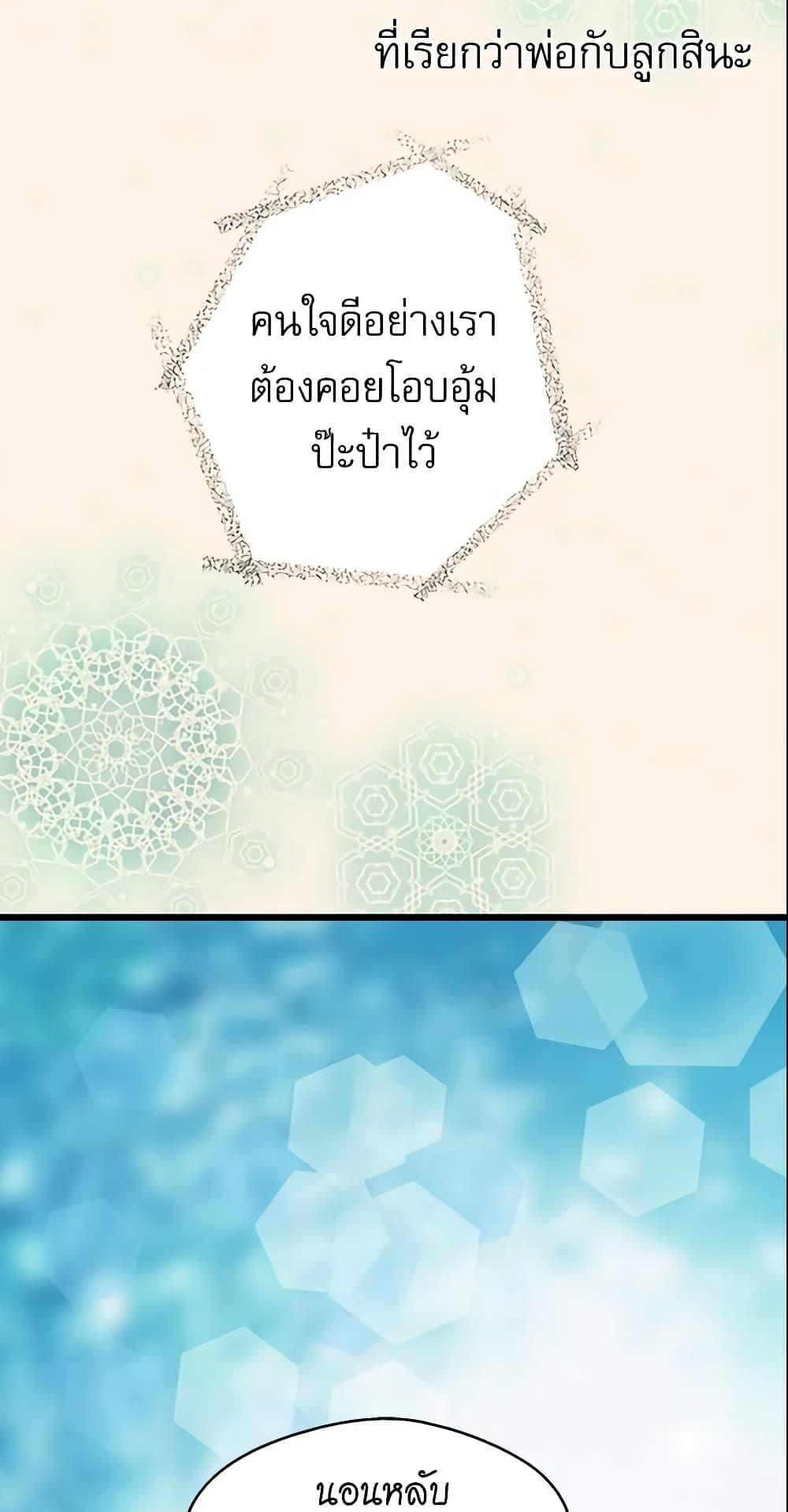 Manga-lc-com อ่านมังงะ อ่านการ์ตูน ออนไลน์ ฟรี Daughter of the Emperor ตอนที่ 1 2 3 4 5 6 7 8 9 10 11 12 13 14 ฟรี ไม่มีโฆษณา Manga-lc - อ่าน มังงะ อ่าน การ์ตูน ออนไลน์ อ่านมังงะ ฟรี