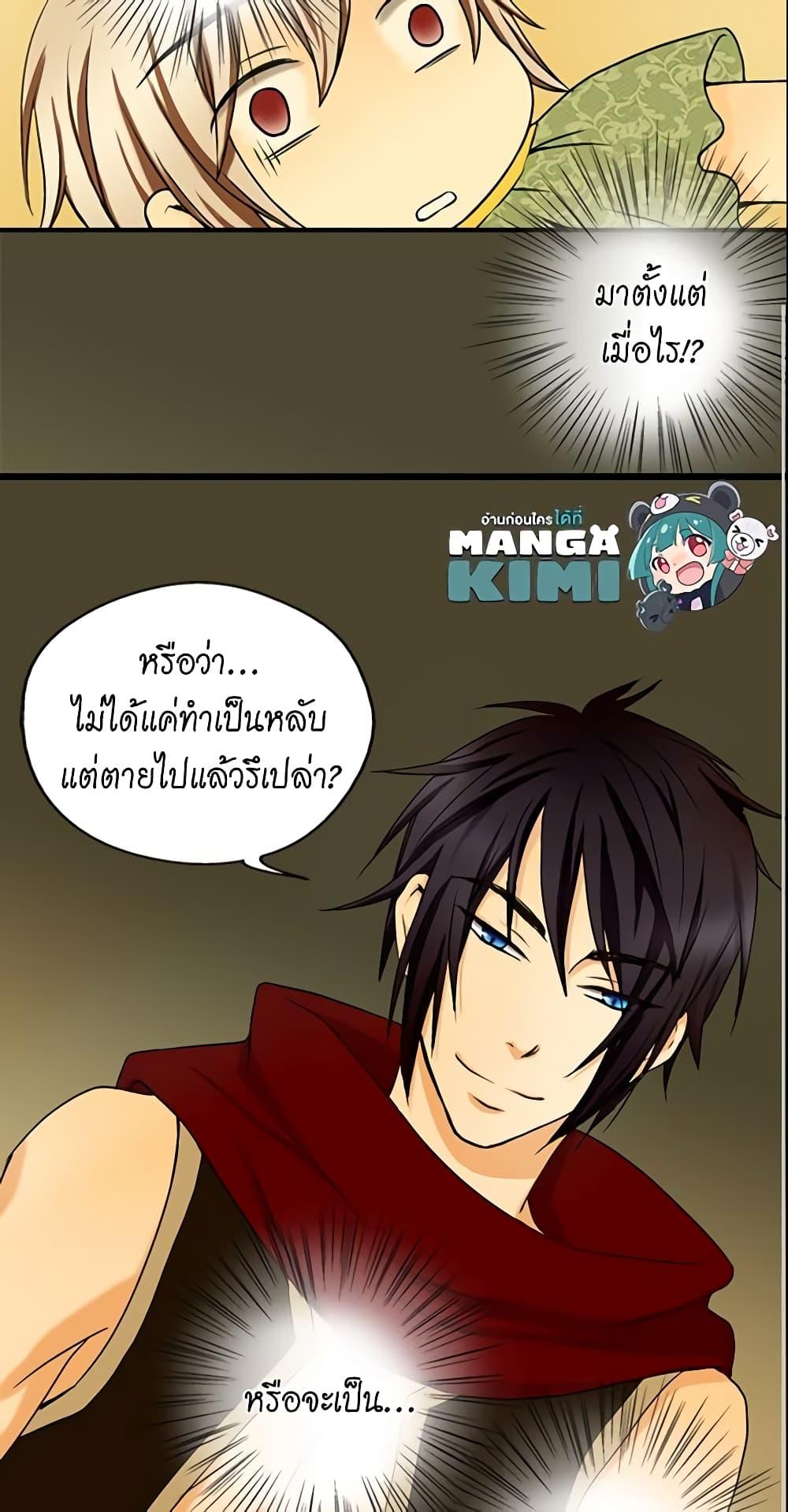 Manga-lc-com อ่านมังงะ อ่านการ์ตูน ออนไลน์ ฟรี Daughter of the Emperor ตอนที่ 1 2 3 4 5 6 7 8 9 10 11 12 13 14 ฟรี ไม่มีโฆษณา Manga-lc - อ่าน มังงะ อ่าน การ์ตูน ออนไลน์ อ่านมังงะ ฟรี