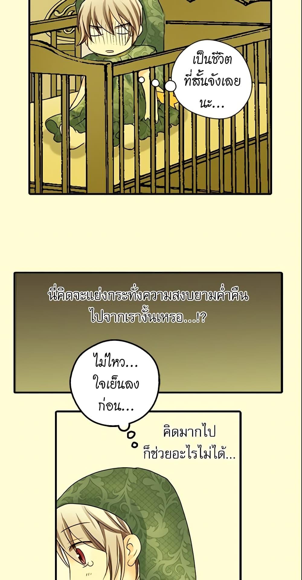 Manga-lc-com อ่านมังงะ อ่านการ์ตูน ออนไลน์ ฟรี Daughter of the Emperor ตอนที่ 1 2 3 4 5 6 7 8 9 10 11 12 13 14 ฟรี ไม่มีโฆษณา Manga-lc - อ่าน มังงะ อ่าน การ์ตูน ออนไลน์ อ่านมังงะ ฟรี