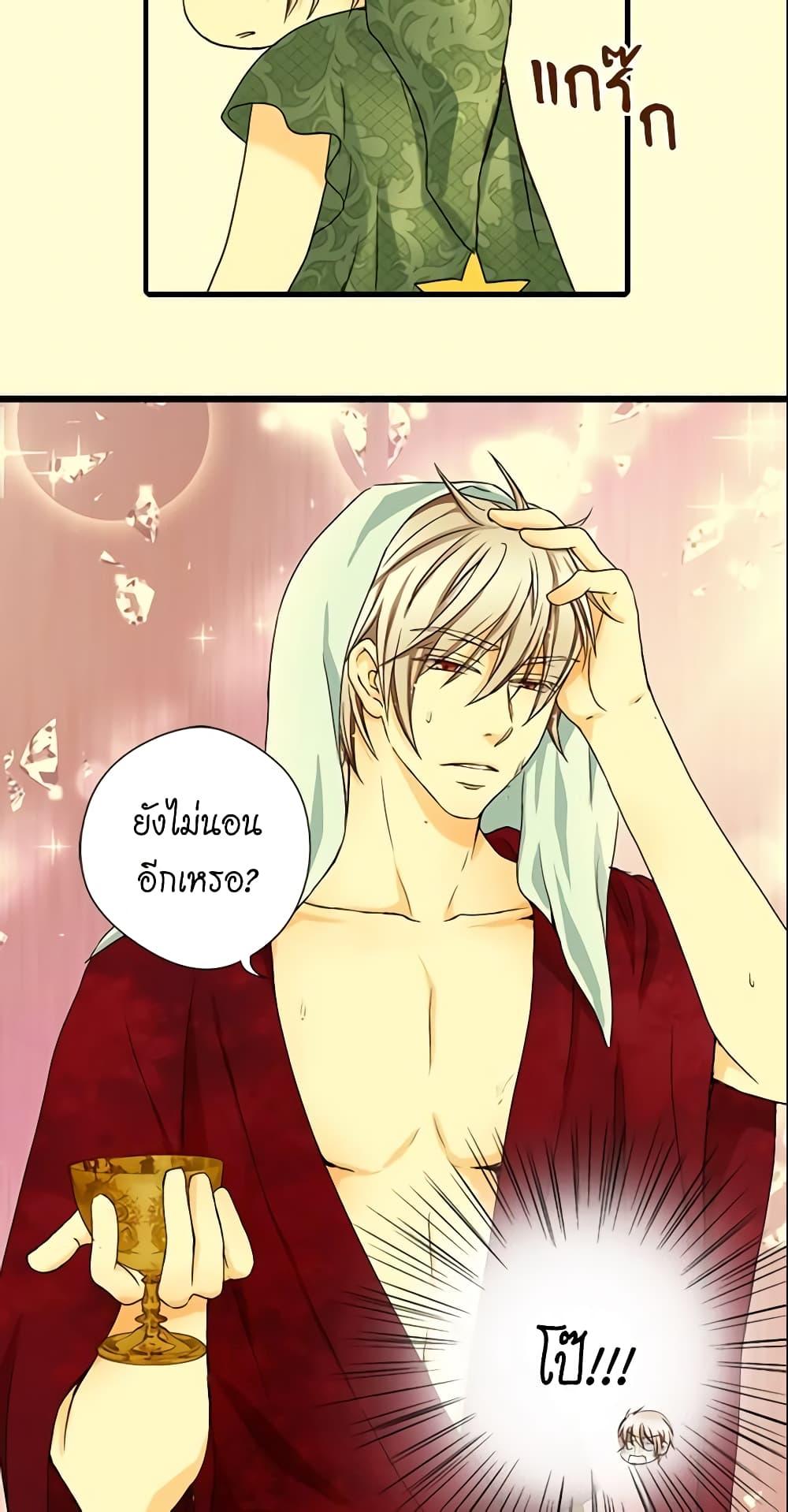 Manga-lc-com อ่านมังงะ อ่านการ์ตูน ออนไลน์ ฟรี Daughter of the Emperor ตอนที่ 1 2 3 4 5 6 7 8 9 10 11 12 13 14 ฟรี ไม่มีโฆษณา Manga-lc - อ่าน มังงะ อ่าน การ์ตูน ออนไลน์ อ่านมังงะ ฟรี