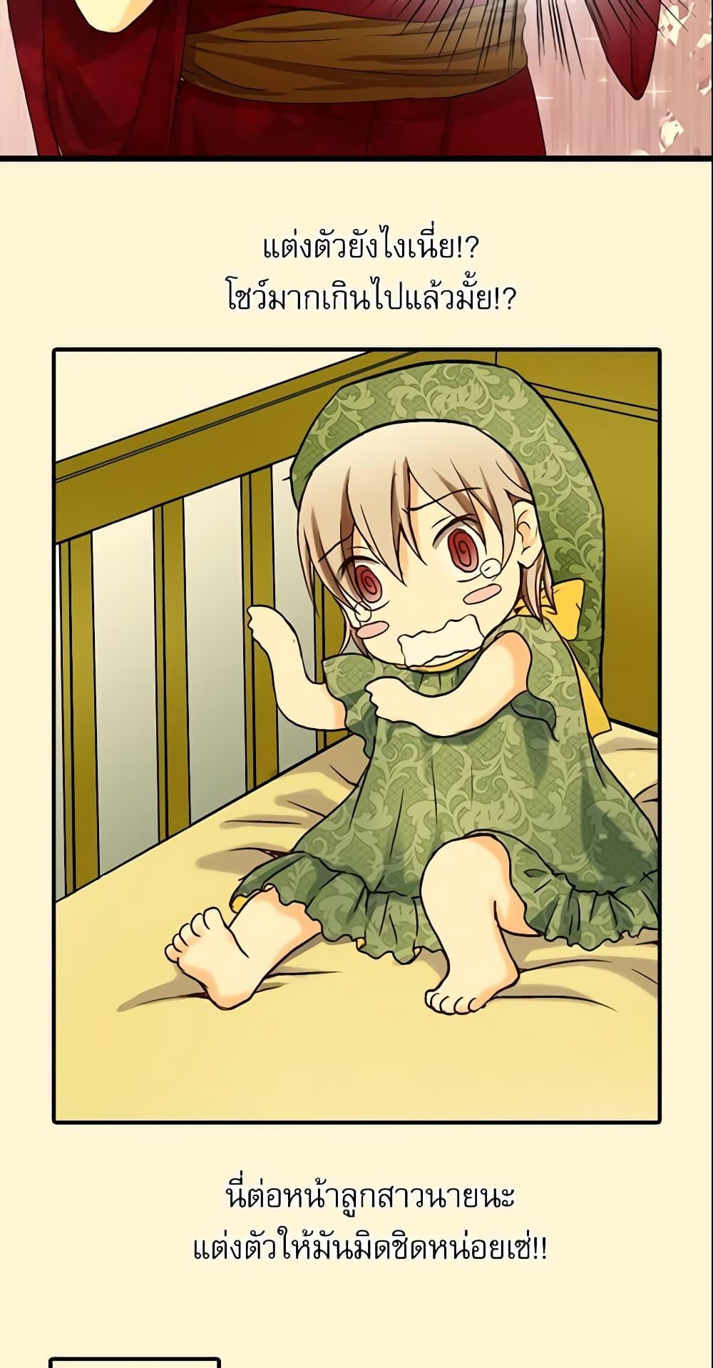 Manga-lc-com อ่านมังงะ อ่านการ์ตูน ออนไลน์ ฟรี Daughter of the Emperor ตอนที่ 1 2 3 4 5 6 7 8 9 10 11 12 13 14 ฟรี ไม่มีโฆษณา Manga-lc - อ่าน มังงะ อ่าน การ์ตูน ออนไลน์ อ่านมังงะ ฟรี