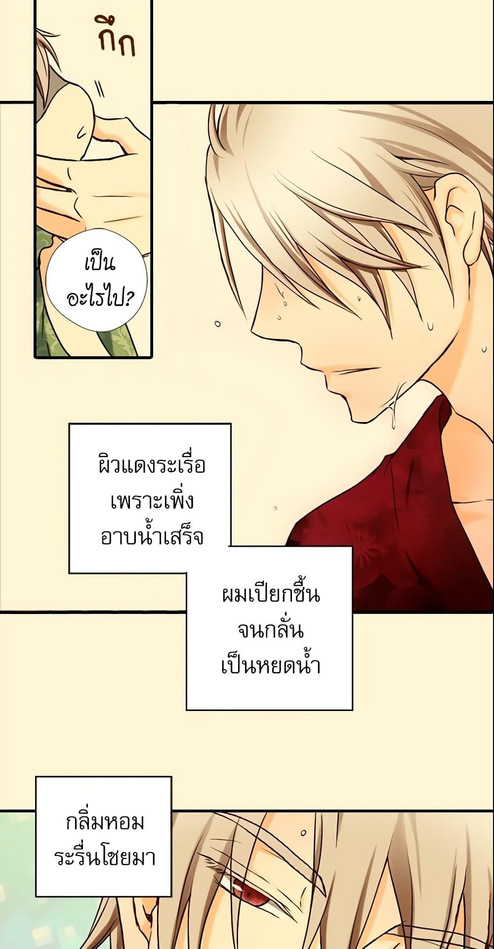 Manga-lc-com อ่านมังงะ อ่านการ์ตูน ออนไลน์ ฟรี Daughter of the Emperor ตอนที่ 1 2 3 4 5 6 7 8 9 10 11 12 13 14 ฟรี ไม่มีโฆษณา Manga-lc - อ่าน มังงะ อ่าน การ์ตูน ออนไลน์ อ่านมังงะ ฟรี