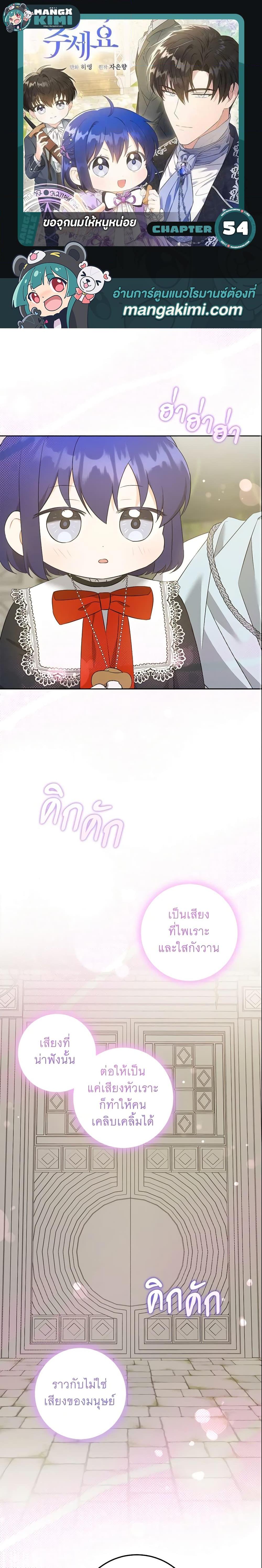 Manga-lc-com อ่านมังงะ อ่านการ์ตูน ออนไลน์ ฟรี Please Give Me the Pacifier ตอนที่ 1 2 3 4 5 6 7 8 9 10 11 12 13 14 ฟรี ไม่มีโฆษณา Manga-lc - อ่าน มังงะ อ่าน การ์ตูน ออนไลน์ อ่านมังงะ ฟรี