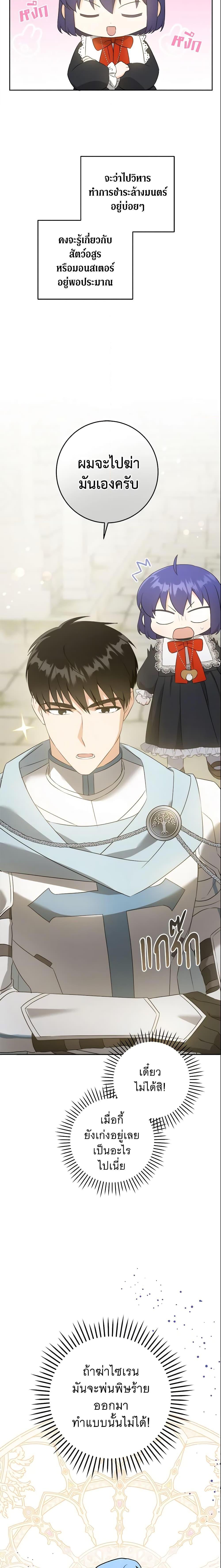 Manga-lc-com อ่านมังงะ อ่านการ์ตูน ออนไลน์ ฟรี Please Give Me the Pacifier ตอนที่ 1 2 3 4 5 6 7 8 9 10 11 12 13 14 ฟรี ไม่มีโฆษณา Manga-lc - อ่าน มังงะ อ่าน การ์ตูน ออนไลน์ อ่านมังงะ ฟรี