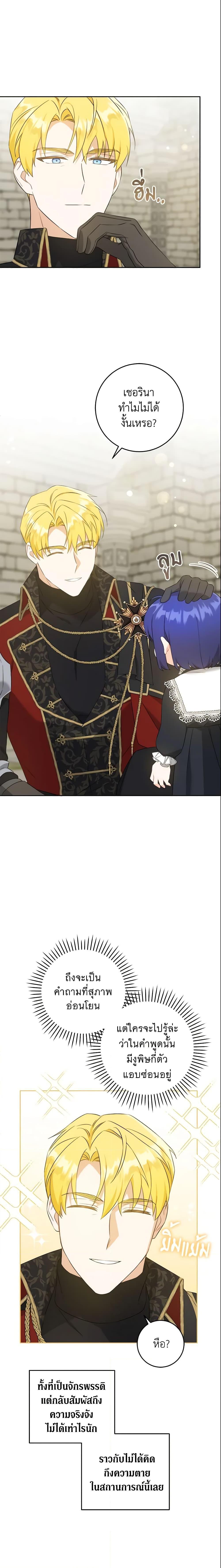 Manga-lc-com อ่านมังงะ อ่านการ์ตูน ออนไลน์ ฟรี Please Give Me the Pacifier ตอนที่ 1 2 3 4 5 6 7 8 9 10 11 12 13 14 ฟรี ไม่มีโฆษณา Manga-lc - อ่าน มังงะ อ่าน การ์ตูน ออนไลน์ อ่านมังงะ ฟรี