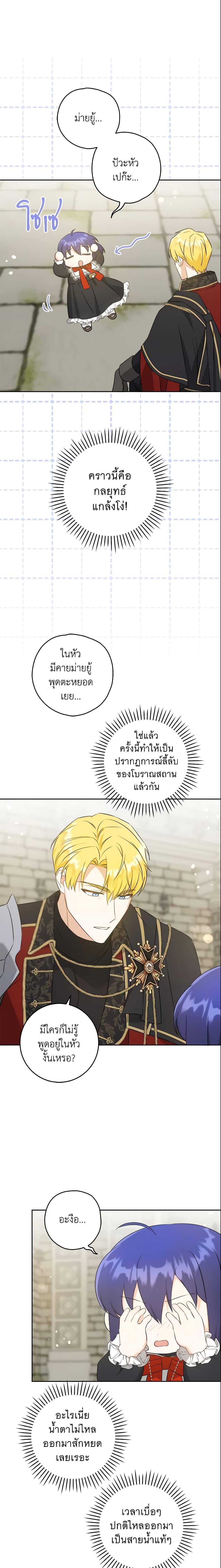 Manga-lc-com อ่านมังงะ อ่านการ์ตูน ออนไลน์ ฟรี Please Give Me the Pacifier ตอนที่ 1 2 3 4 5 6 7 8 9 10 11 12 13 14 ฟรี ไม่มีโฆษณา Manga-lc - อ่าน มังงะ อ่าน การ์ตูน ออนไลน์ อ่านมังงะ ฟรี