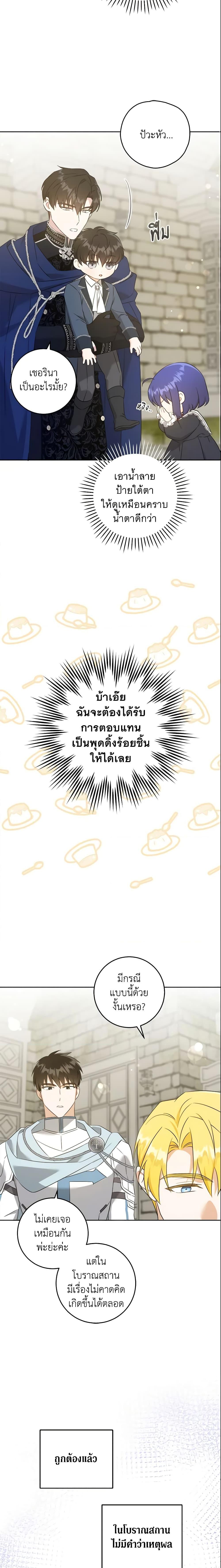 Manga-lc-com อ่านมังงะ อ่านการ์ตูน ออนไลน์ ฟรี Please Give Me the Pacifier ตอนที่ 1 2 3 4 5 6 7 8 9 10 11 12 13 14 ฟรี ไม่มีโฆษณา Manga-lc - อ่าน มังงะ อ่าน การ์ตูน ออนไลน์ อ่านมังงะ ฟรี