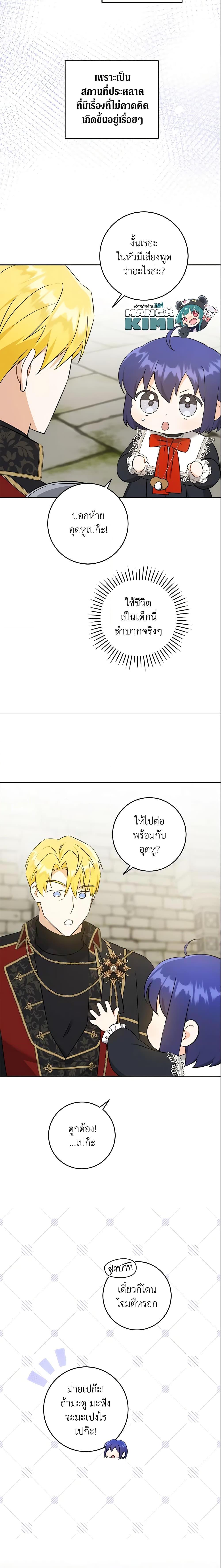 Manga-lc-com อ่านมังงะ อ่านการ์ตูน ออนไลน์ ฟรี Please Give Me the Pacifier ตอนที่ 1 2 3 4 5 6 7 8 9 10 11 12 13 14 ฟรี ไม่มีโฆษณา Manga-lc - อ่าน มังงะ อ่าน การ์ตูน ออนไลน์ อ่านมังงะ ฟรี