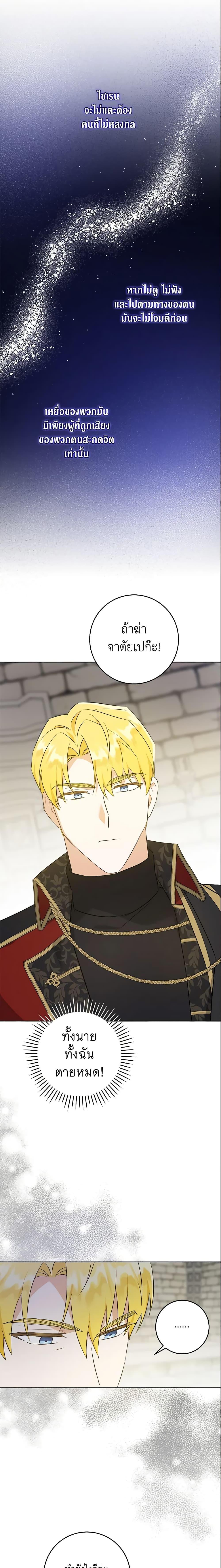 Manga-lc-com อ่านมังงะ อ่านการ์ตูน ออนไลน์ ฟรี Please Give Me the Pacifier ตอนที่ 1 2 3 4 5 6 7 8 9 10 11 12 13 14 ฟรี ไม่มีโฆษณา Manga-lc - อ่าน มังงะ อ่าน การ์ตูน ออนไลน์ อ่านมังงะ ฟรี