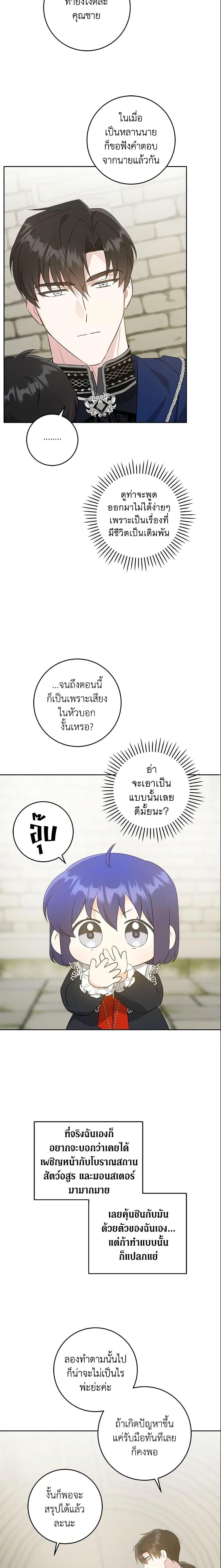 Manga-lc-com อ่านมังงะ อ่านการ์ตูน ออนไลน์ ฟรี Please Give Me the Pacifier ตอนที่ 1 2 3 4 5 6 7 8 9 10 11 12 13 14 ฟรี ไม่มีโฆษณา Manga-lc - อ่าน มังงะ อ่าน การ์ตูน ออนไลน์ อ่านมังงะ ฟรี