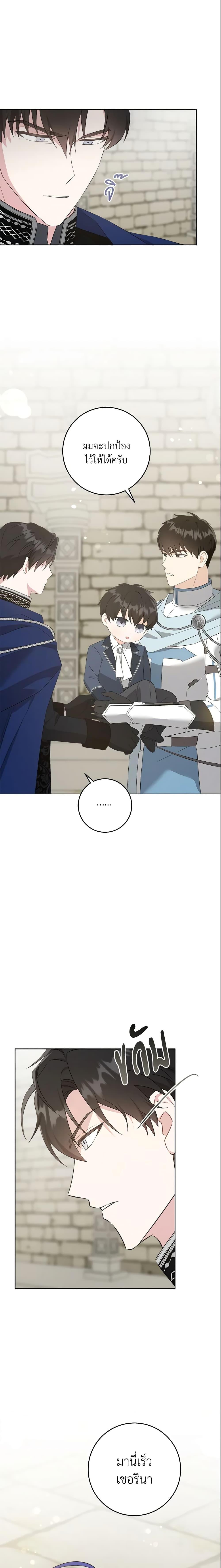 Manga-lc-com อ่านมังงะ อ่านการ์ตูน ออนไลน์ ฟรี Please Give Me the Pacifier ตอนที่ 1 2 3 4 5 6 7 8 9 10 11 12 13 14 ฟรี ไม่มีโฆษณา Manga-lc - อ่าน มังงะ อ่าน การ์ตูน ออนไลน์ อ่านมังงะ ฟรี