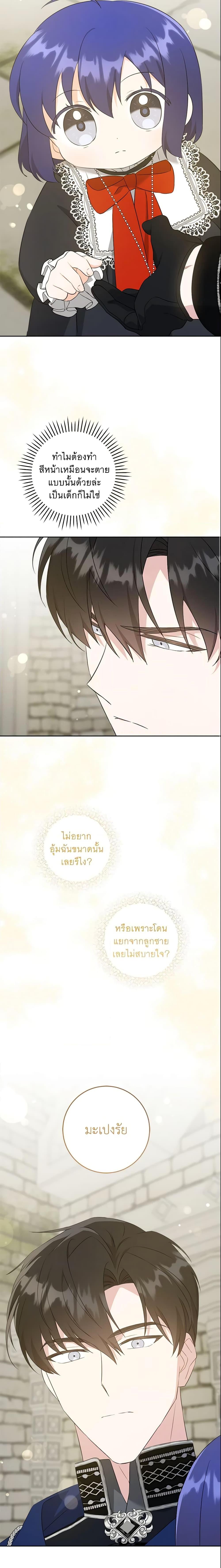 Manga-lc-com อ่านมังงะ อ่านการ์ตูน ออนไลน์ ฟรี Please Give Me the Pacifier ตอนที่ 1 2 3 4 5 6 7 8 9 10 11 12 13 14 ฟรี ไม่มีโฆษณา Manga-lc - อ่าน มังงะ อ่าน การ์ตูน ออนไลน์ อ่านมังงะ ฟรี