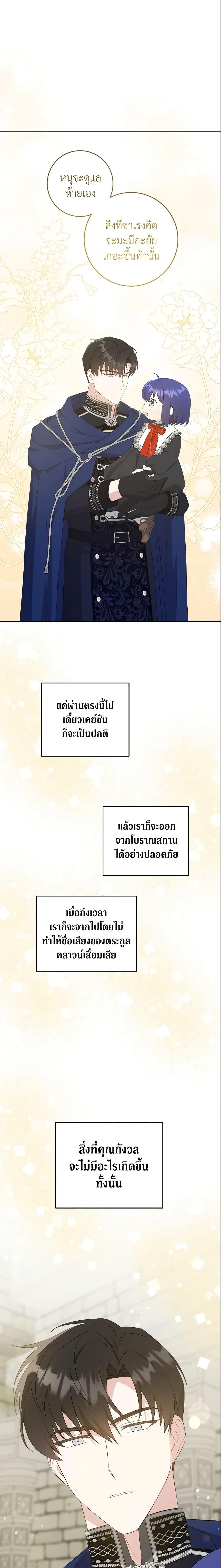Manga-lc-com อ่านมังงะ อ่านการ์ตูน ออนไลน์ ฟรี Please Give Me the Pacifier ตอนที่ 1 2 3 4 5 6 7 8 9 10 11 12 13 14 ฟรี ไม่มีโฆษณา Manga-lc - อ่าน มังงะ อ่าน การ์ตูน ออนไลน์ อ่านมังงะ ฟรี