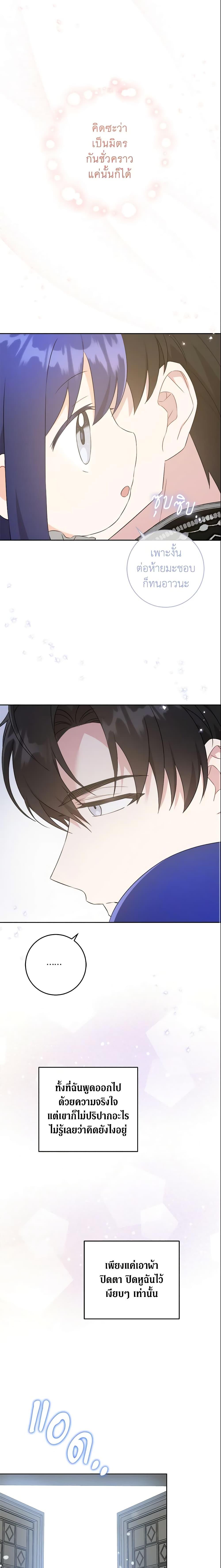 Manga-lc-com อ่านมังงะ อ่านการ์ตูน ออนไลน์ ฟรี Please Give Me the Pacifier ตอนที่ 1 2 3 4 5 6 7 8 9 10 11 12 13 14 ฟรี ไม่มีโฆษณา Manga-lc - อ่าน มังงะ อ่าน การ์ตูน ออนไลน์ อ่านมังงะ ฟรี