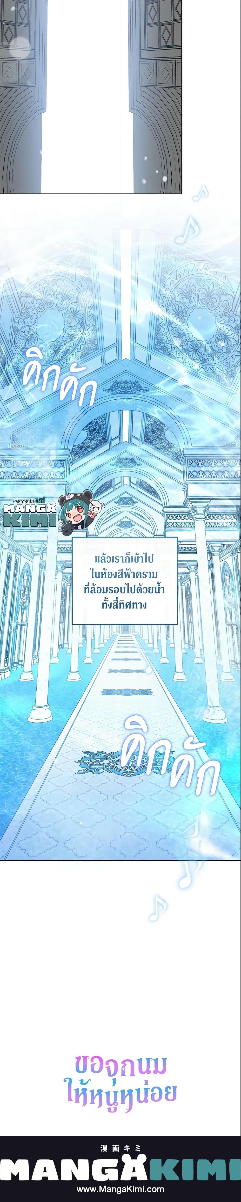 Manga-lc-com อ่านมังงะ อ่านการ์ตูน ออนไลน์ ฟรี Please Give Me the Pacifier ตอนที่ 1 2 3 4 5 6 7 8 9 10 11 12 13 14 ฟรี ไม่มีโฆษณา Manga-lc - อ่าน มังงะ อ่าน การ์ตูน ออนไลน์ อ่านมังงะ ฟรี