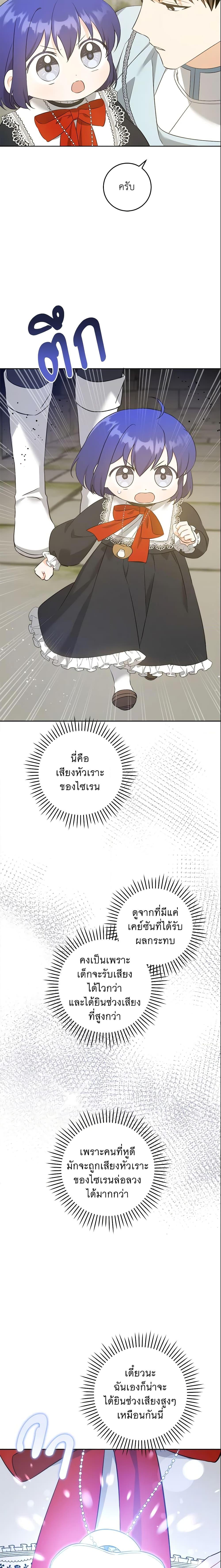 Manga-lc-com อ่านมังงะ อ่านการ์ตูน ออนไลน์ ฟรี Please Give Me the Pacifier ตอนที่ 1 2 3 4 5 6 7 8 9 10 11 12 13 14 ฟรี ไม่มีโฆษณา Manga-lc - อ่าน มังงะ อ่าน การ์ตูน ออนไลน์ อ่านมังงะ ฟรี