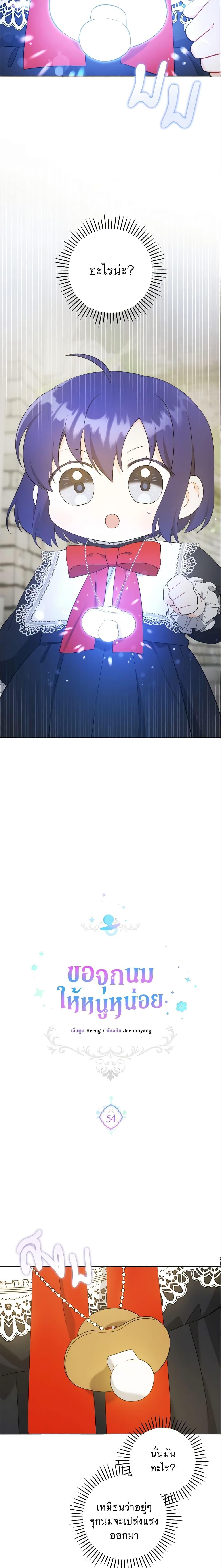 Manga-lc-com อ่านมังงะ อ่านการ์ตูน ออนไลน์ ฟรี Please Give Me the Pacifier ตอนที่ 1 2 3 4 5 6 7 8 9 10 11 12 13 14 ฟรี ไม่มีโฆษณา Manga-lc - อ่าน มังงะ อ่าน การ์ตูน ออนไลน์ อ่านมังงะ ฟรี