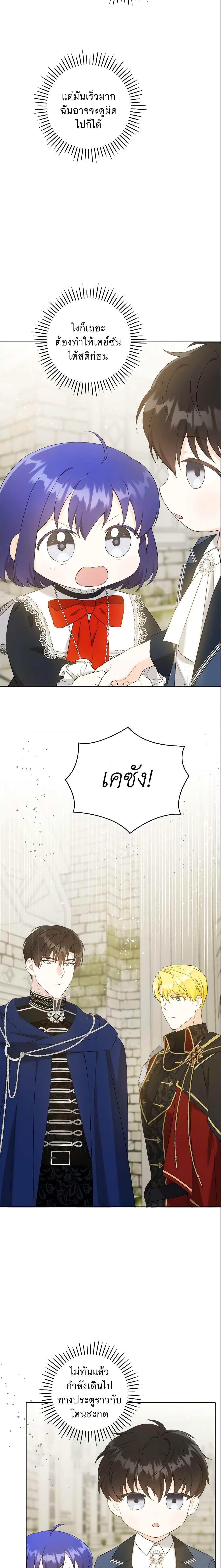 Manga-lc-com อ่านมังงะ อ่านการ์ตูน ออนไลน์ ฟรี Please Give Me the Pacifier ตอนที่ 1 2 3 4 5 6 7 8 9 10 11 12 13 14 ฟรี ไม่มีโฆษณา Manga-lc - อ่าน มังงะ อ่าน การ์ตูน ออนไลน์ อ่านมังงะ ฟรี