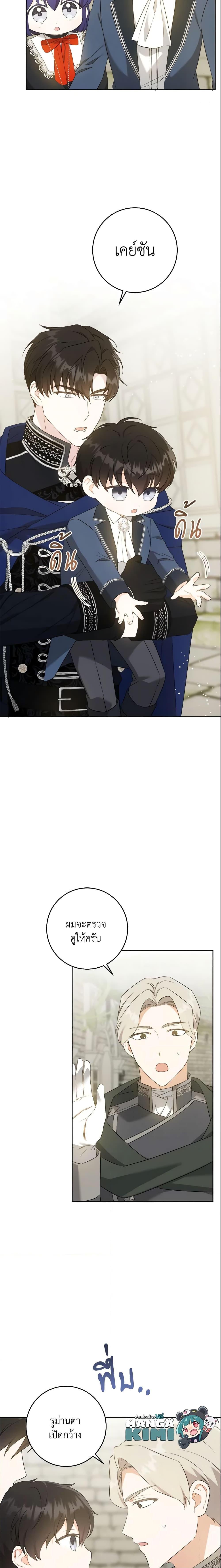 Manga-lc-com อ่านมังงะ อ่านการ์ตูน ออนไลน์ ฟรี Please Give Me the Pacifier ตอนที่ 1 2 3 4 5 6 7 8 9 10 11 12 13 14 ฟรี ไม่มีโฆษณา Manga-lc - อ่าน มังงะ อ่าน การ์ตูน ออนไลน์ อ่านมังงะ ฟรี