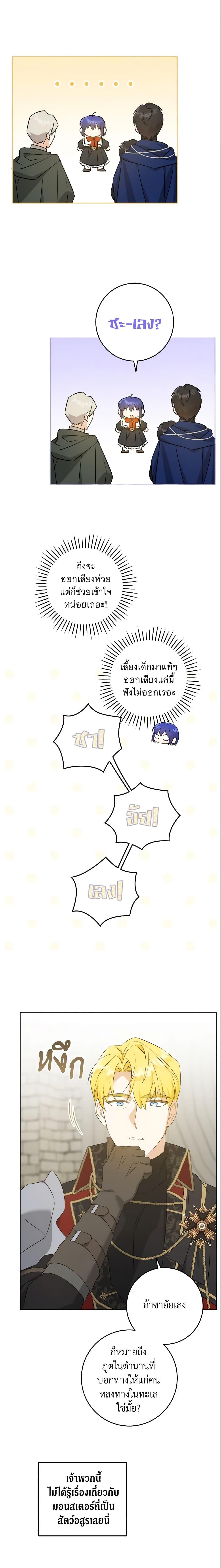 Manga-lc-com อ่านมังงะ อ่านการ์ตูน ออนไลน์ ฟรี Please Give Me the Pacifier ตอนที่ 1 2 3 4 5 6 7 8 9 10 11 12 13 14 ฟรี ไม่มีโฆษณา Manga-lc - อ่าน มังงะ อ่าน การ์ตูน ออนไลน์ อ่านมังงะ ฟรี