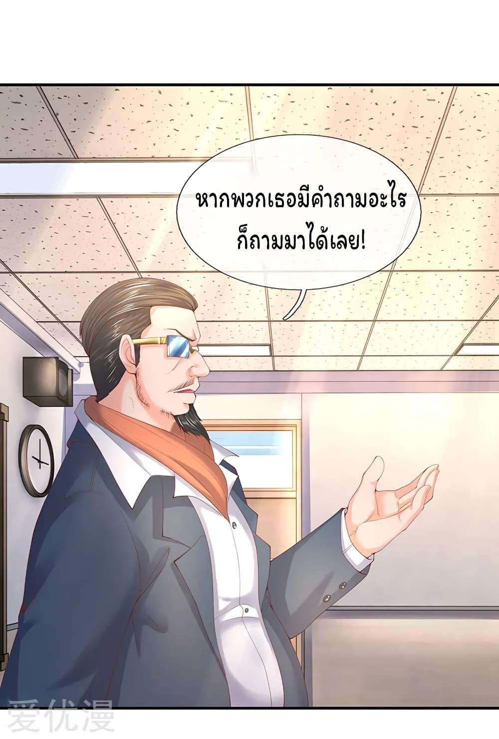 Manga-lc-com อ่านมังงะ อ่านการ์ตูน ออนไลน์ ฟรี Eternal god King ตอนที่ 1 2 3 4 5 6 7 8 9 10 11 12 13 14 ฟรี ไม่มีโฆษณา Manga-lc - อ่าน มังงะ อ่าน การ์ตูน ออนไลน์ อ่านมังงะ ฟรี