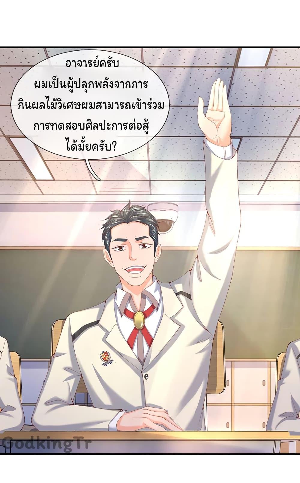 Manga-lc-com อ่านมังงะ อ่านการ์ตูน ออนไลน์ ฟรี Eternal god King ตอนที่ 1 2 3 4 5 6 7 8 9 10 11 12 13 14 ฟรี ไม่มีโฆษณา Manga-lc - อ่าน มังงะ อ่าน การ์ตูน ออนไลน์ อ่านมังงะ ฟรี