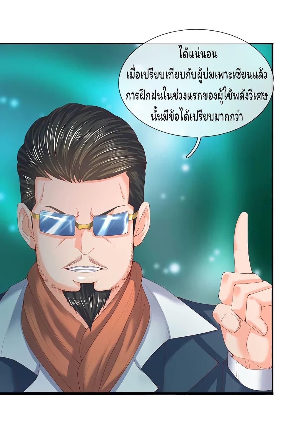 Manga-lc-com อ่านมังงะ อ่านการ์ตูน ออนไลน์ ฟรี Eternal god King ตอนที่ 1 2 3 4 5 6 7 8 9 10 11 12 13 14 ฟรี ไม่มีโฆษณา Manga-lc - อ่าน มังงะ อ่าน การ์ตูน ออนไลน์ อ่านมังงะ ฟรี