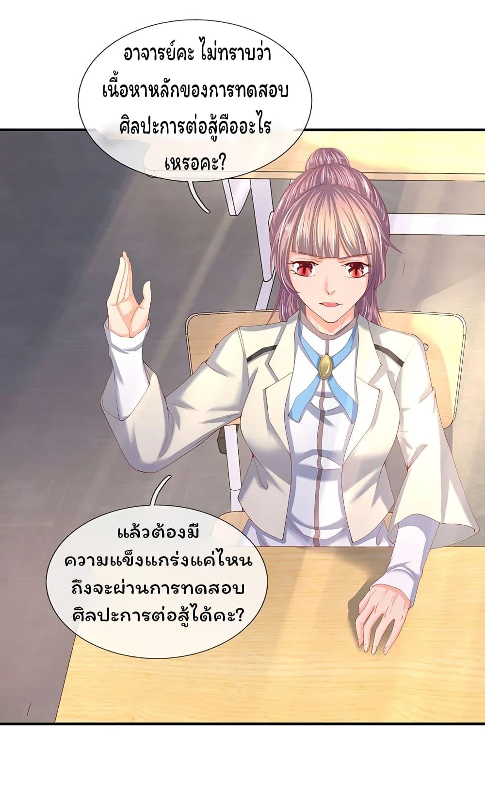 Manga-lc-com อ่านมังงะ อ่านการ์ตูน ออนไลน์ ฟรี Eternal god King ตอนที่ 1 2 3 4 5 6 7 8 9 10 11 12 13 14 ฟรี ไม่มีโฆษณา Manga-lc - อ่าน มังงะ อ่าน การ์ตูน ออนไลน์ อ่านมังงะ ฟรี