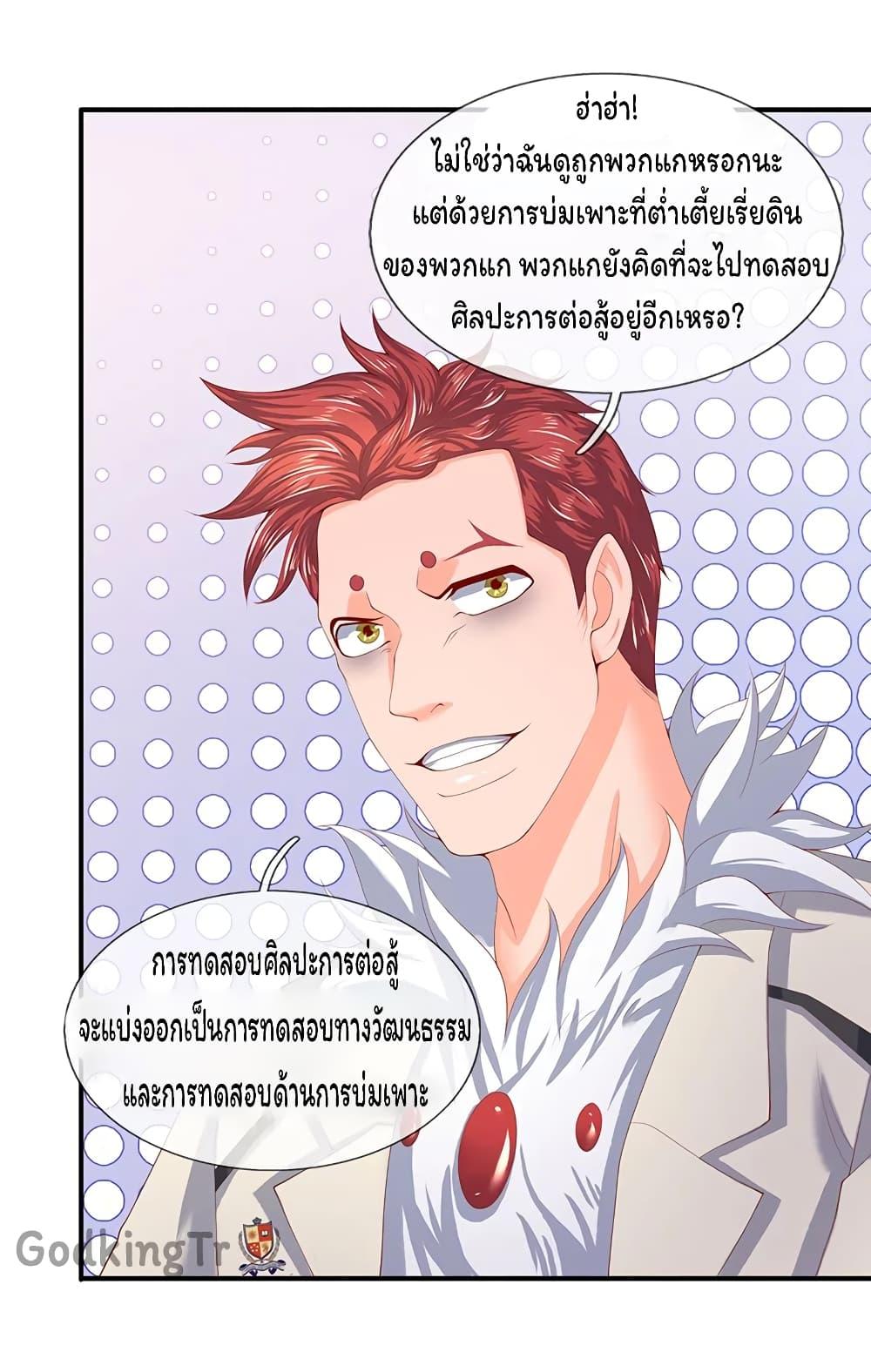 Manga-lc-com อ่านมังงะ อ่านการ์ตูน ออนไลน์ ฟรี Eternal god King ตอนที่ 1 2 3 4 5 6 7 8 9 10 11 12 13 14 ฟรี ไม่มีโฆษณา Manga-lc - อ่าน มังงะ อ่าน การ์ตูน ออนไลน์ อ่านมังงะ ฟรี