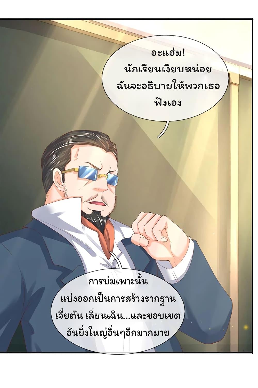 Manga-lc-com อ่านมังงะ อ่านการ์ตูน ออนไลน์ ฟรี Eternal god King ตอนที่ 1 2 3 4 5 6 7 8 9 10 11 12 13 14 ฟรี ไม่มีโฆษณา Manga-lc - อ่าน มังงะ อ่าน การ์ตูน ออนไลน์ อ่านมังงะ ฟรี