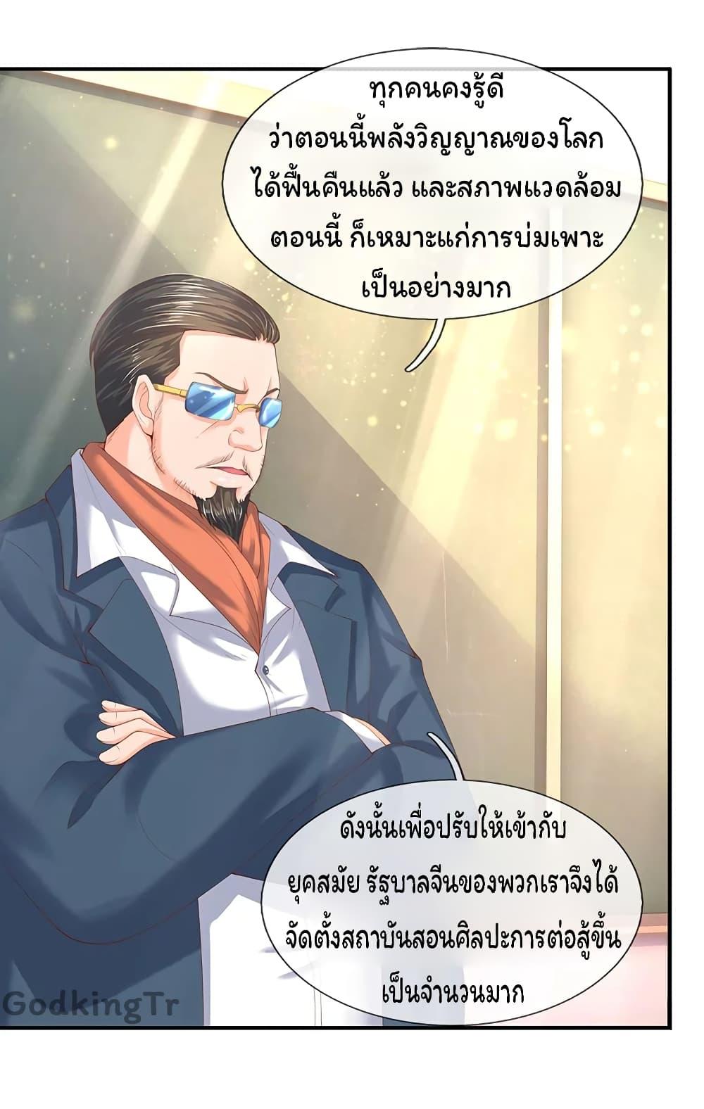 Manga-lc-com อ่านมังงะ อ่านการ์ตูน ออนไลน์ ฟรี Eternal god King ตอนที่ 1 2 3 4 5 6 7 8 9 10 11 12 13 14 ฟรี ไม่มีโฆษณา Manga-lc - อ่าน มังงะ อ่าน การ์ตูน ออนไลน์ อ่านมังงะ ฟรี