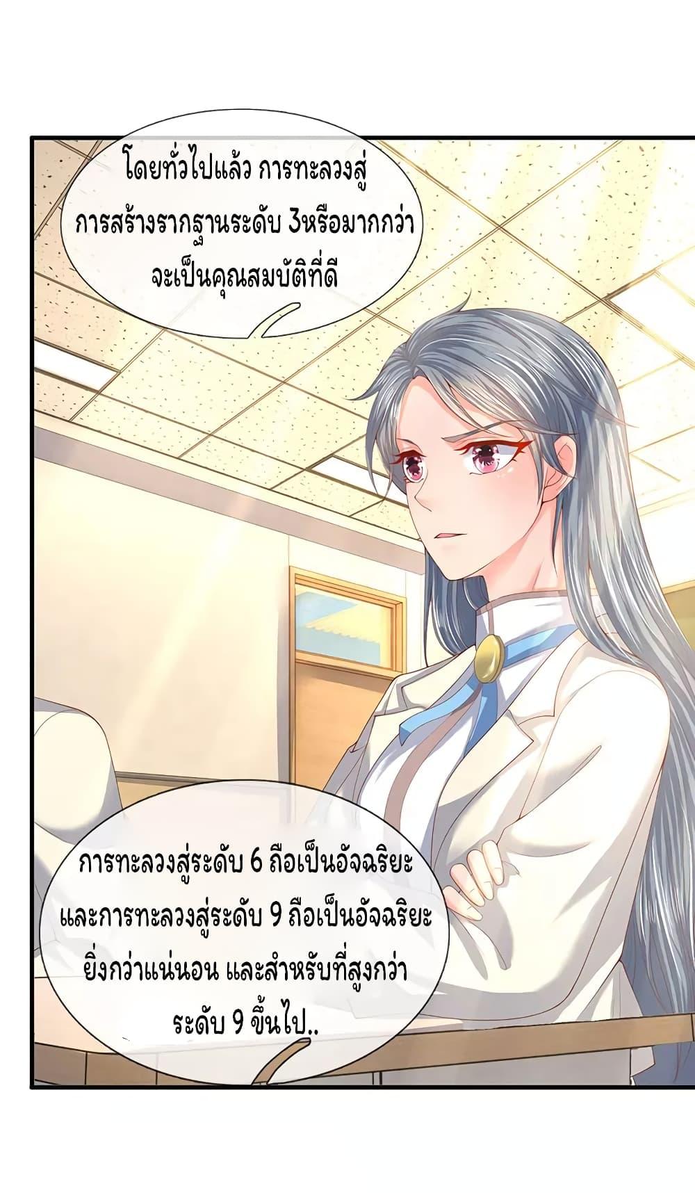 Manga-lc-com อ่านมังงะ อ่านการ์ตูน ออนไลน์ ฟรี Eternal god King ตอนที่ 1 2 3 4 5 6 7 8 9 10 11 12 13 14 ฟรี ไม่มีโฆษณา Manga-lc - อ่าน มังงะ อ่าน การ์ตูน ออนไลน์ อ่านมังงะ ฟรี