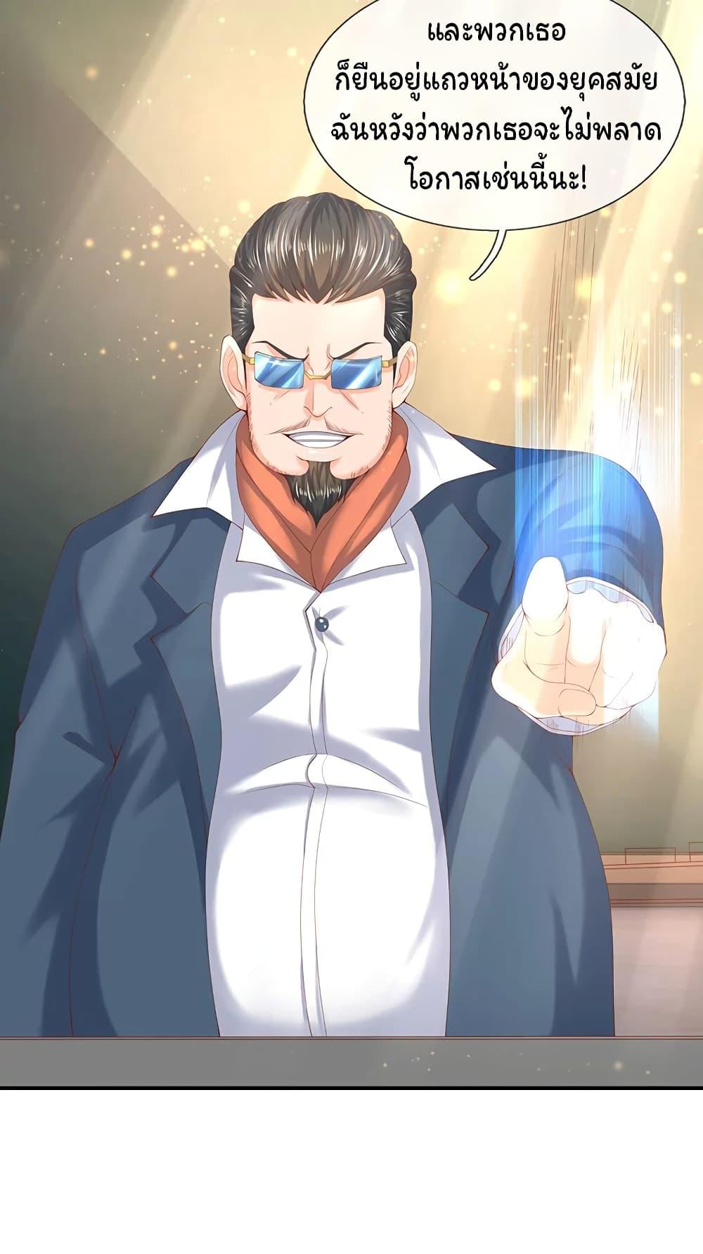 Manga-lc-com อ่านมังงะ อ่านการ์ตูน ออนไลน์ ฟรี Eternal god King ตอนที่ 1 2 3 4 5 6 7 8 9 10 11 12 13 14 ฟรี ไม่มีโฆษณา Manga-lc - อ่าน มังงะ อ่าน การ์ตูน ออนไลน์ อ่านมังงะ ฟรี