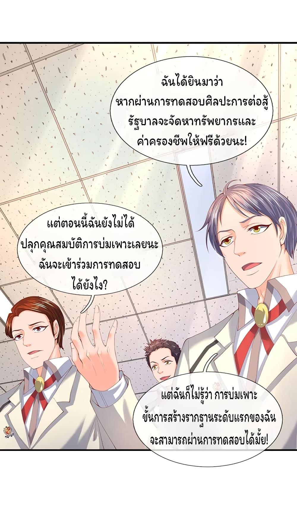 Manga-lc-com อ่านมังงะ อ่านการ์ตูน ออนไลน์ ฟรี Eternal god King ตอนที่ 1 2 3 4 5 6 7 8 9 10 11 12 13 14 ฟรี ไม่มีโฆษณา Manga-lc - อ่าน มังงะ อ่าน การ์ตูน ออนไลน์ อ่านมังงะ ฟรี