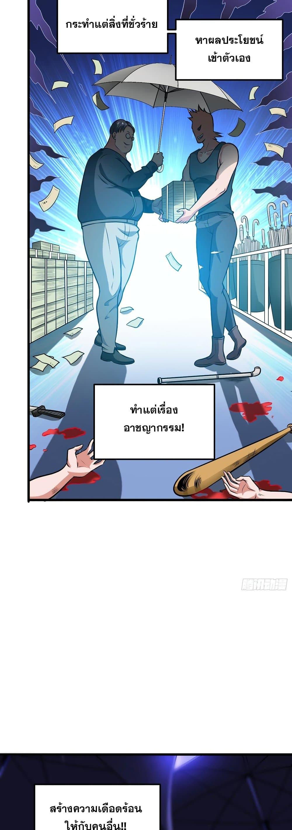 Manga-lc-com อ่านมังงะ อ่านการ์ตูน ออนไลน์ ฟรี Peerless Doctor in the City ตอนที่ 1 2 3 4 5 6 7 8 9 10 11 12 13 14 ฟรี ไม่มีโฆษณา Manga-lc - อ่าน มังงะ อ่าน การ์ตูน ออนไลน์ อ่านมังงะ ฟรี