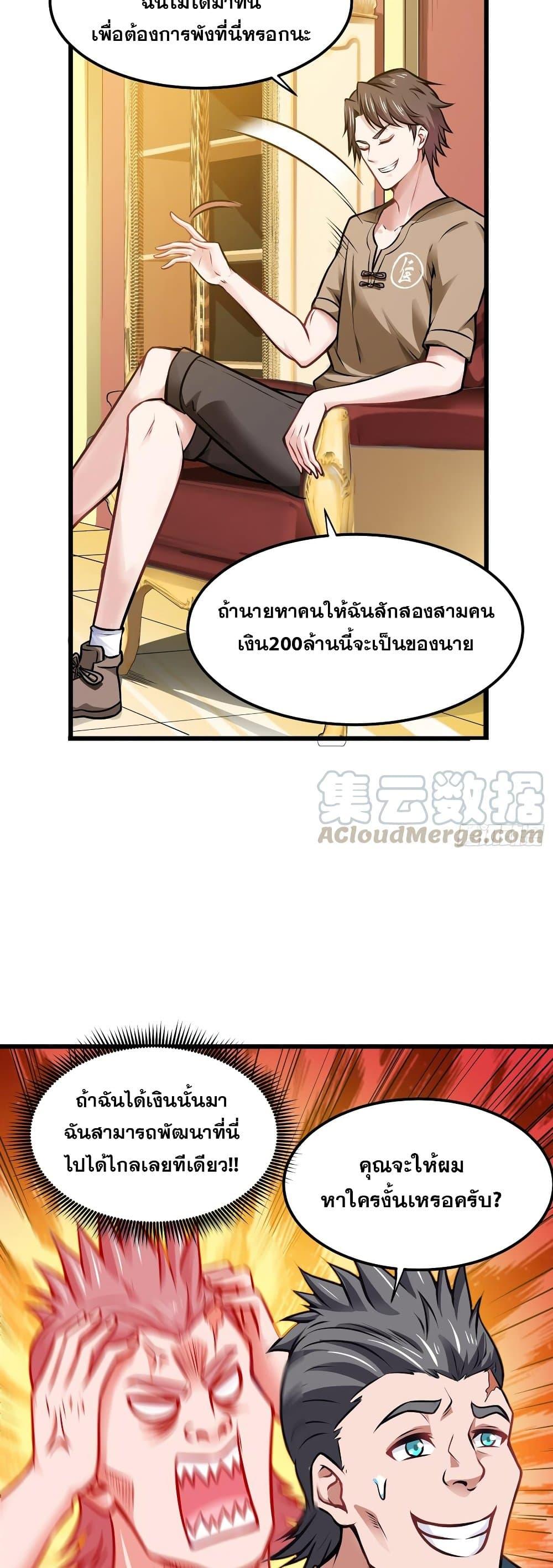 Manga-lc-com อ่านมังงะ อ่านการ์ตูน ออนไลน์ ฟรี Peerless Doctor in the City ตอนที่ 1 2 3 4 5 6 7 8 9 10 11 12 13 14 ฟรี ไม่มีโฆษณา Manga-lc - อ่าน มังงะ อ่าน การ์ตูน ออนไลน์ อ่านมังงะ ฟรี
