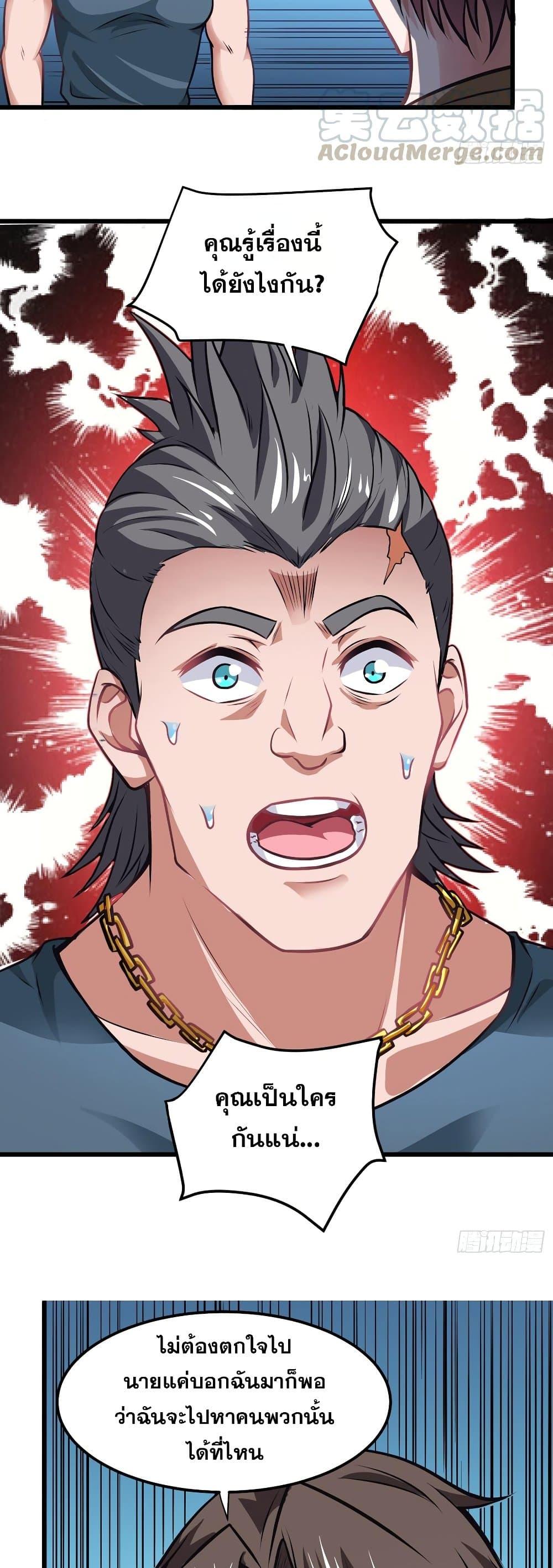 Manga-lc-com อ่านมังงะ อ่านการ์ตูน ออนไลน์ ฟรี Peerless Doctor in the City ตอนที่ 1 2 3 4 5 6 7 8 9 10 11 12 13 14 ฟรี ไม่มีโฆษณา Manga-lc - อ่าน มังงะ อ่าน การ์ตูน ออนไลน์ อ่านมังงะ ฟรี