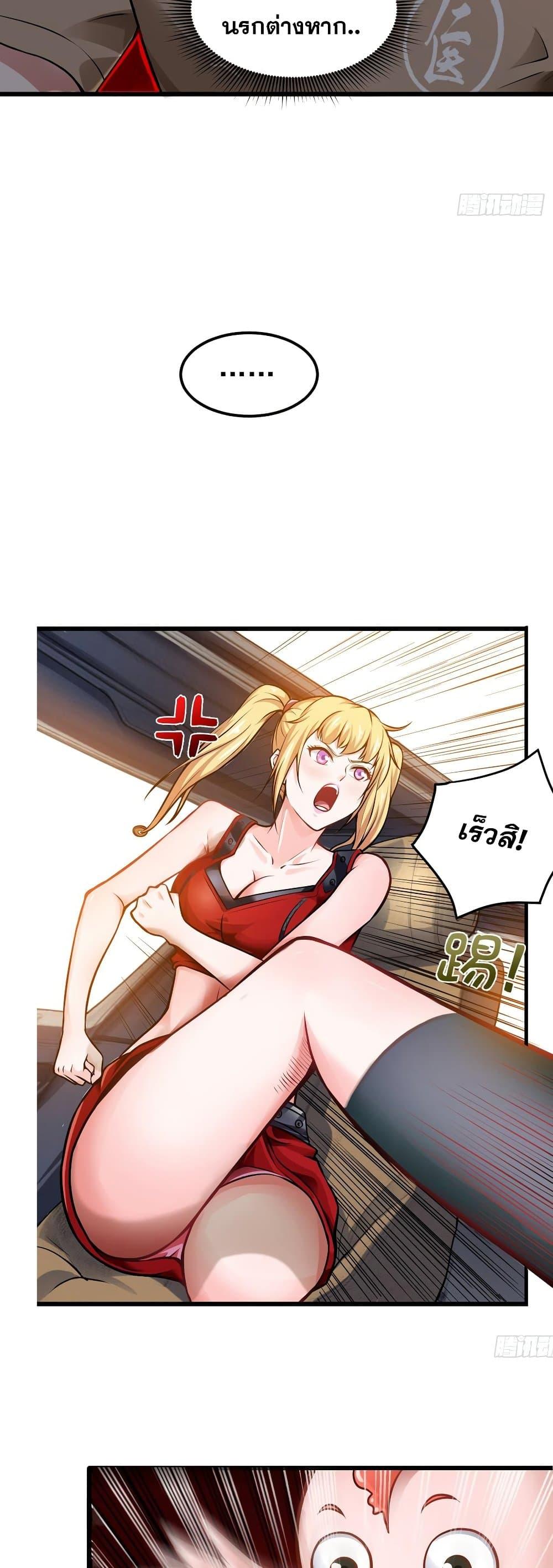 Manga-lc-com อ่านมังงะ อ่านการ์ตูน ออนไลน์ ฟรี Peerless Doctor in the City ตอนที่ 1 2 3 4 5 6 7 8 9 10 11 12 13 14 ฟรี ไม่มีโฆษณา Manga-lc - อ่าน มังงะ อ่าน การ์ตูน ออนไลน์ อ่านมังงะ ฟรี
