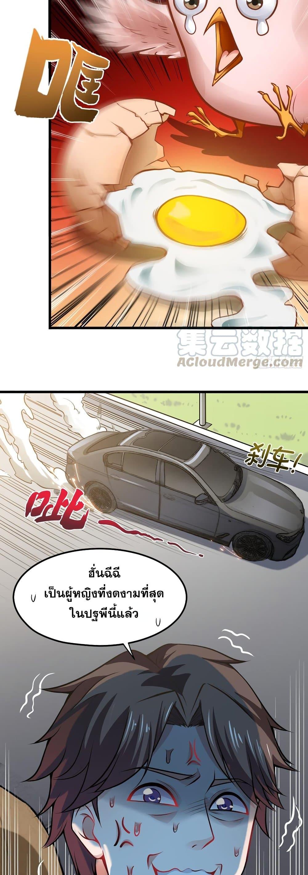 Manga-lc-com อ่านมังงะ อ่านการ์ตูน ออนไลน์ ฟรี Peerless Doctor in the City ตอนที่ 1 2 3 4 5 6 7 8 9 10 11 12 13 14 ฟรี ไม่มีโฆษณา Manga-lc - อ่าน มังงะ อ่าน การ์ตูน ออนไลน์ อ่านมังงะ ฟรี