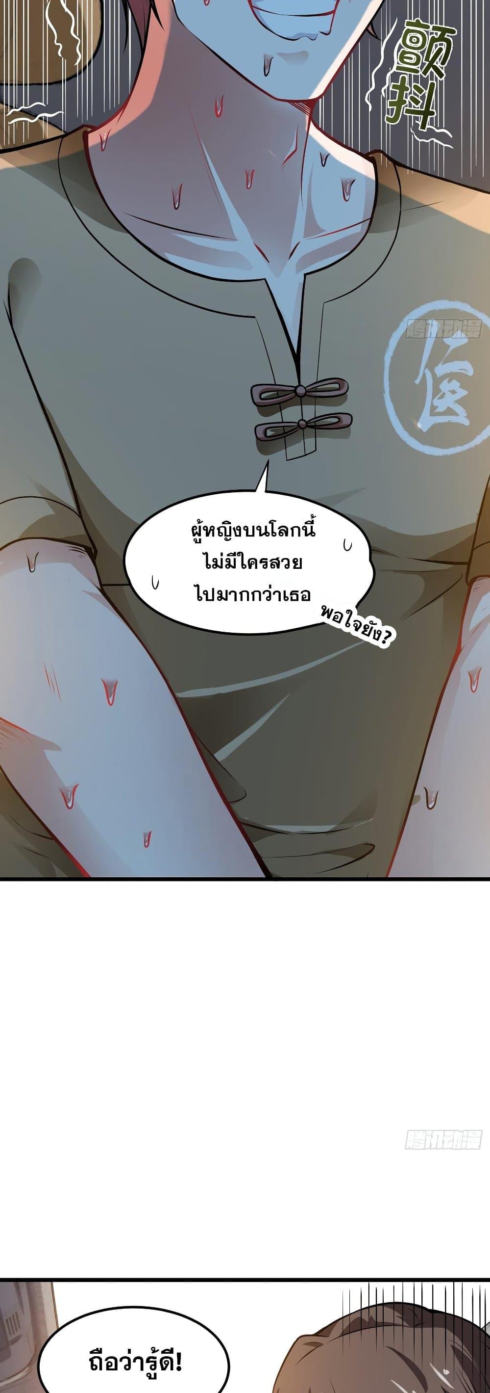 Manga-lc-com อ่านมังงะ อ่านการ์ตูน ออนไลน์ ฟรี Peerless Doctor in the City ตอนที่ 1 2 3 4 5 6 7 8 9 10 11 12 13 14 ฟรี ไม่มีโฆษณา Manga-lc - อ่าน มังงะ อ่าน การ์ตูน ออนไลน์ อ่านมังงะ ฟรี