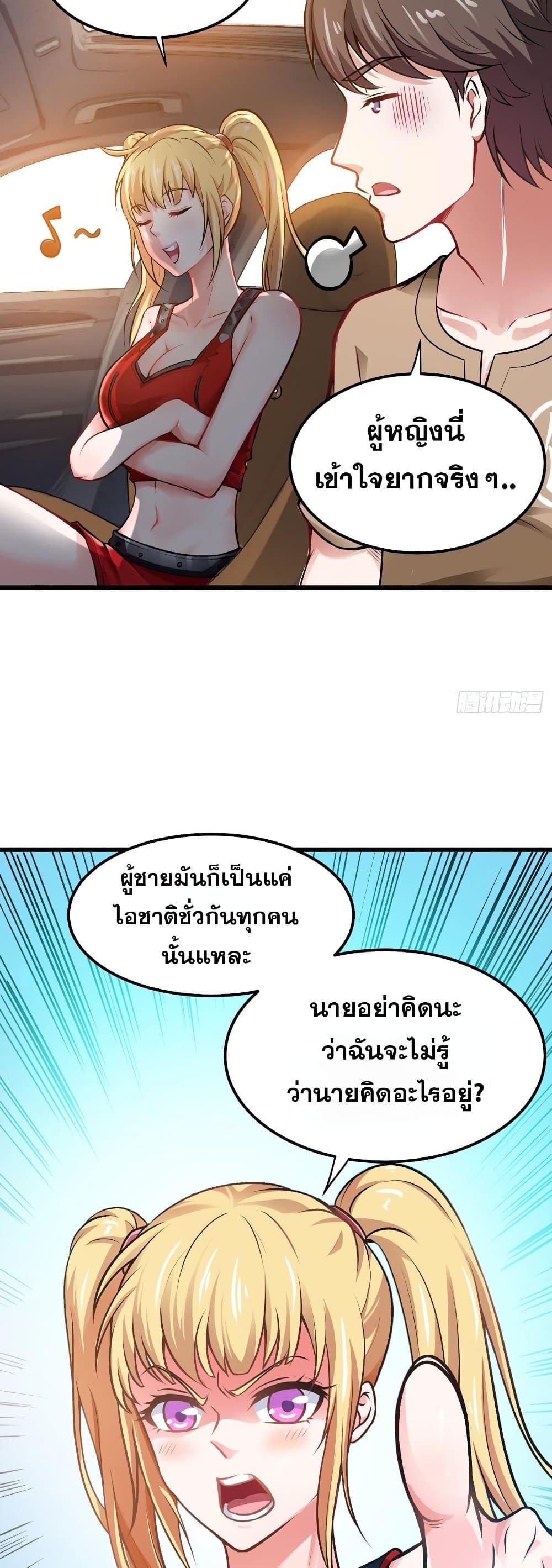 Manga-lc-com อ่านมังงะ อ่านการ์ตูน ออนไลน์ ฟรี Peerless Doctor in the City ตอนที่ 1 2 3 4 5 6 7 8 9 10 11 12 13 14 ฟรี ไม่มีโฆษณา Manga-lc - อ่าน มังงะ อ่าน การ์ตูน ออนไลน์ อ่านมังงะ ฟรี