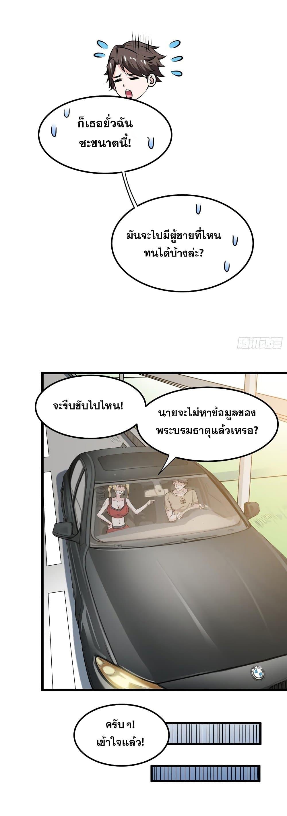 Manga-lc-com อ่านมังงะ อ่านการ์ตูน ออนไลน์ ฟรี Peerless Doctor in the City ตอนที่ 1 2 3 4 5 6 7 8 9 10 11 12 13 14 ฟรี ไม่มีโฆษณา Manga-lc - อ่าน มังงะ อ่าน การ์ตูน ออนไลน์ อ่านมังงะ ฟรี