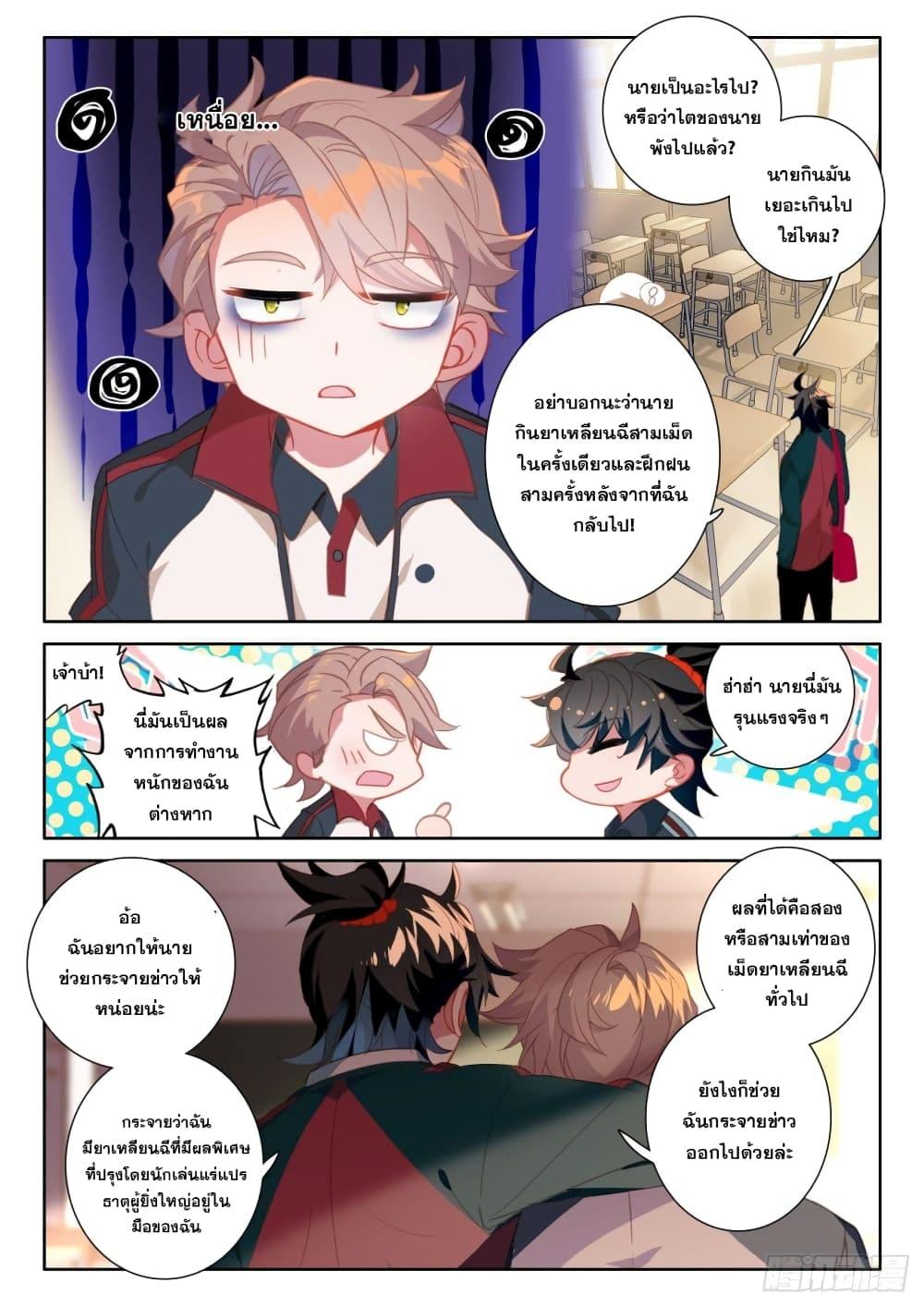 Manga-lc-com อ่านมังงะ อ่านการ์ตูน ออนไลน์ ฟรี Becoming Immortal by Paying Cash ตอนที่ 1 2 3 4 5 6 7 8 9 10 11 12 13 14 ฟรี ไม่มีโฆษณา Manga-lc - อ่าน มังงะ อ่าน การ์ตูน ออนไลน์ อ่านมังงะ ฟรี