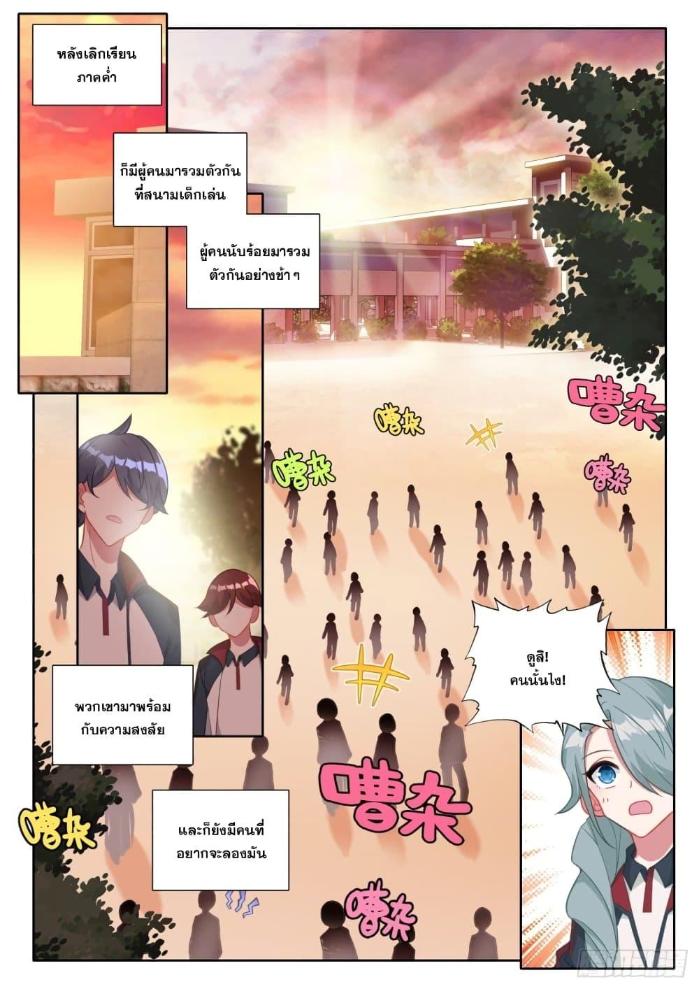 Manga-lc-com อ่านมังงะ อ่านการ์ตูน ออนไลน์ ฟรี Becoming Immortal by Paying Cash ตอนที่ 1 2 3 4 5 6 7 8 9 10 11 12 13 14 ฟรี ไม่มีโฆษณา Manga-lc - อ่าน มังงะ อ่าน การ์ตูน ออนไลน์ อ่านมังงะ ฟรี