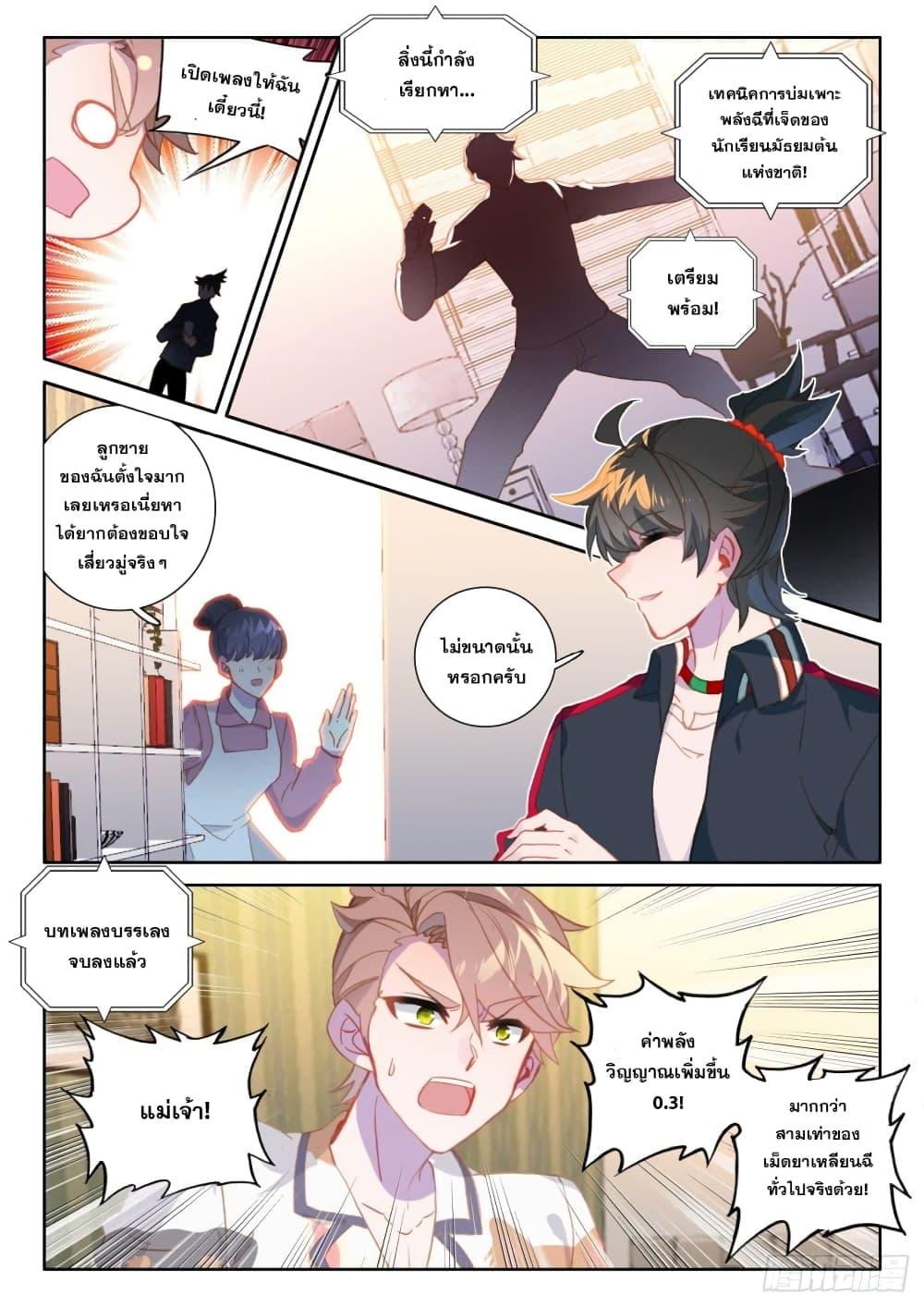 Manga-lc-com อ่านมังงะ อ่านการ์ตูน ออนไลน์ ฟรี Becoming Immortal by Paying Cash ตอนที่ 1 2 3 4 5 6 7 8 9 10 11 12 13 14 ฟรี ไม่มีโฆษณา Manga-lc - อ่าน มังงะ อ่าน การ์ตูน ออนไลน์ อ่านมังงะ ฟรี