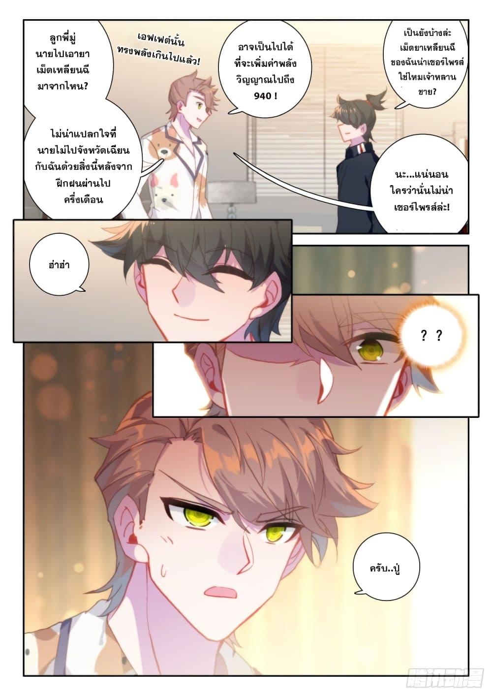 Manga-lc-com อ่านมังงะ อ่านการ์ตูน ออนไลน์ ฟรี Becoming Immortal by Paying Cash ตอนที่ 1 2 3 4 5 6 7 8 9 10 11 12 13 14 ฟรี ไม่มีโฆษณา Manga-lc - อ่าน มังงะ อ่าน การ์ตูน ออนไลน์ อ่านมังงะ ฟรี